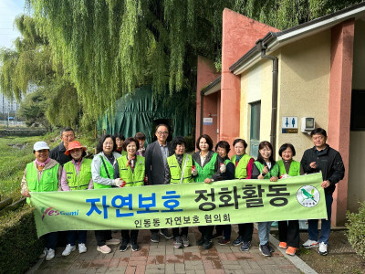 자연보호구미시협의회_사진_20241016_1.jpg