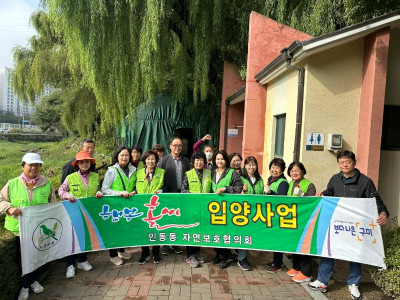 자연보호구미시협의회_사진_20241016_2.jpg
