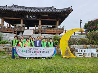 자연보호구미시협의회_사진_20241020_1.jpg