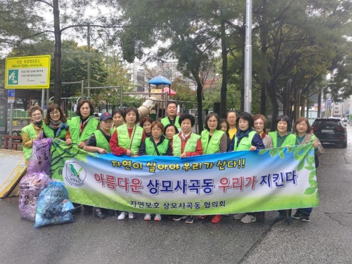 자연보호구미시협의회_사진_20241023_1.jpg