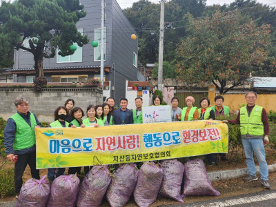 자연보호구미시협의회_사진_20241024_11.jpg
