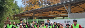 자연보호  경상북도협의회_사진_20241120_1.jpg
