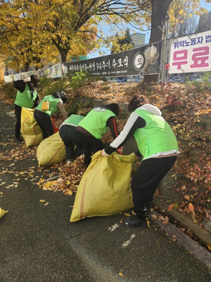 자연보호  경상북도협의회_사진_20241123_2.jpg