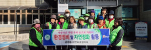 자연보호구미시협의회_사진_20241128_1.jpg