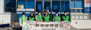 자연보호구미시협의회_사진_20241202_1.jpg