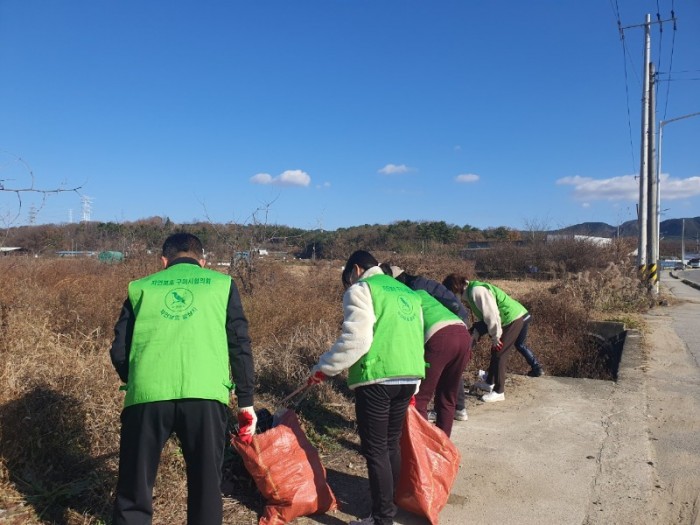 자연보호구미시협의회_사진_20241202_3.jpg