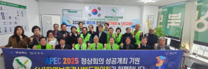 KakaoTalk_20250228_150843595_01.jpg