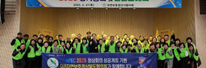 2.27 신년교례회.jpg