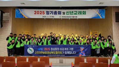 2.27 신년교례회.jpg