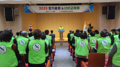 2..27 신년교례회2.jpg