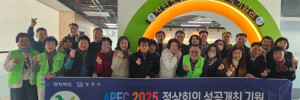 자연보호  경상북도협의회_사진_20250319_1.jpg