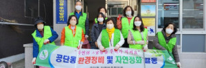 자연보호구미시협의회_사진_20250326_1.jpeg