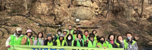 자연보호  경상북도협의회_사진_20250320_1.jpg