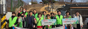 자연보호  경상북도협의회_사진_20250313_1.jpg