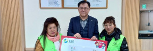 (사)자연보호칠곡군협의회_사진_20250119_1.jpg