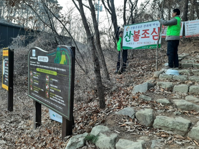 (사)자연보호칠곡군협의회_사진_20250121_3.jpg