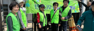 자연보호구미시협의회_사진_20250409_1.jpg