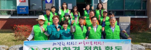 자연보호구미시협의회_사진_20250411_1.jpg