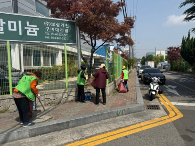 자연보호구미시협의회_사진_20250418_8.jpg