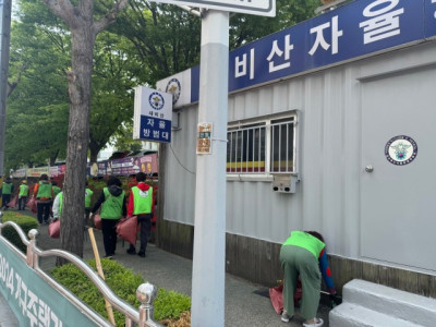 자연보호구미시협의회_사진_20250418_2.jpg