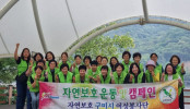 자연보호구미시협의회_사진_20250619_1.jpg