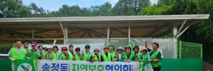 자연보호구미시협의회_사진_20250618_1.jpg