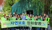 자연보호구미시협의회_사진_20250618_1.jpg