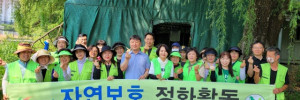 자연보호구미시협의회_사진_20250618_1.jpg