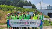 자연보호구미시협의회_사진_20250618_1.jpeg
