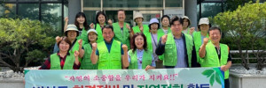 자연보호구미시협의회_사진_20250619_1.jpg