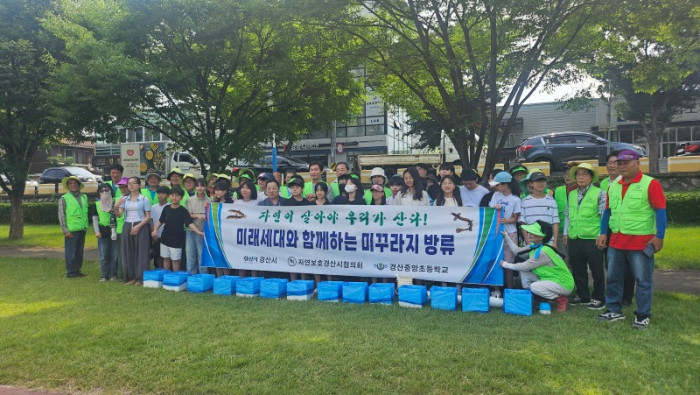 7.8 미꾸라지방류1.jpg