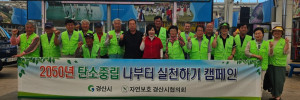8.21 탄소1.jpg