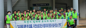 9.9 환경사업소견학1.jpg