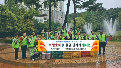 9.10 흙공 투척5.jpg