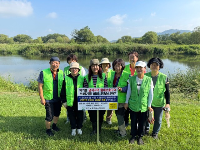 자연보호구미시협의회_사진_20250916_12.jpg