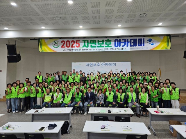 자연보호  경상북도협의회_사진_20250928_4.jpg