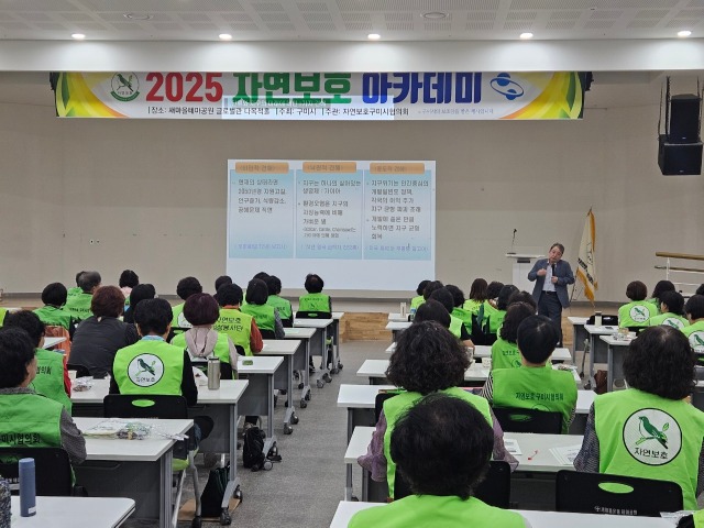 자연보호  경상북도협의회_사진_20250928_7.jpg