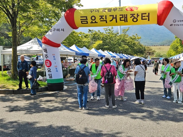 자연보호  경상북도협의회_사진_20250928_8.jpg