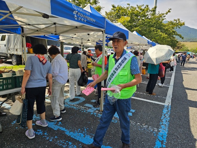 자연보호  경상북도협의회_사진_20250928_9.jpg