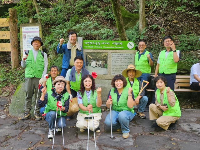 자연보호  경상북도협의회_사진_20251001_3.jpg