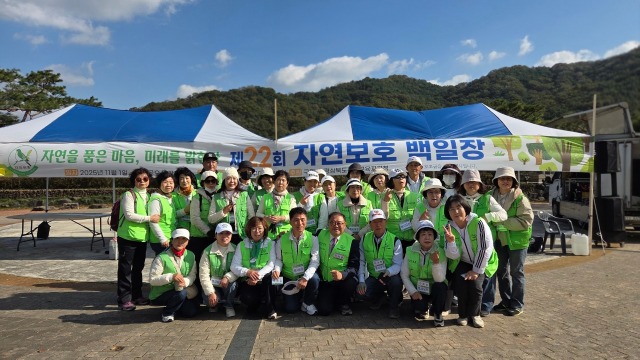 자연보호  경상북도협의회_사진_20251110_1.jpg