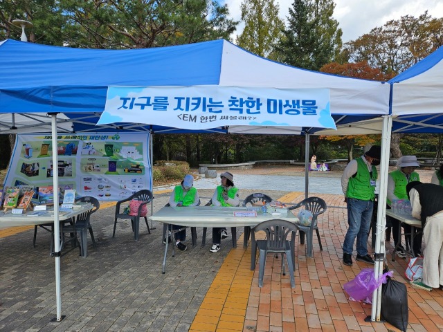 자연보호  경상북도협의회_사진_20251110_7.jpg