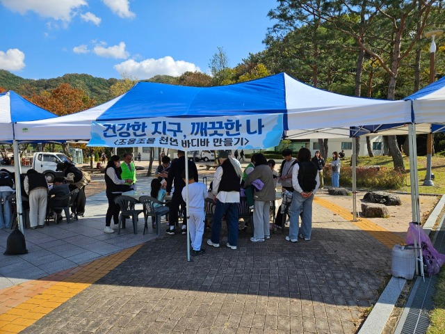 자연보호  경상북도협의회_사진_20251110_10.jpg