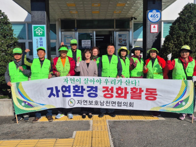 10.30 남천면1.jpg