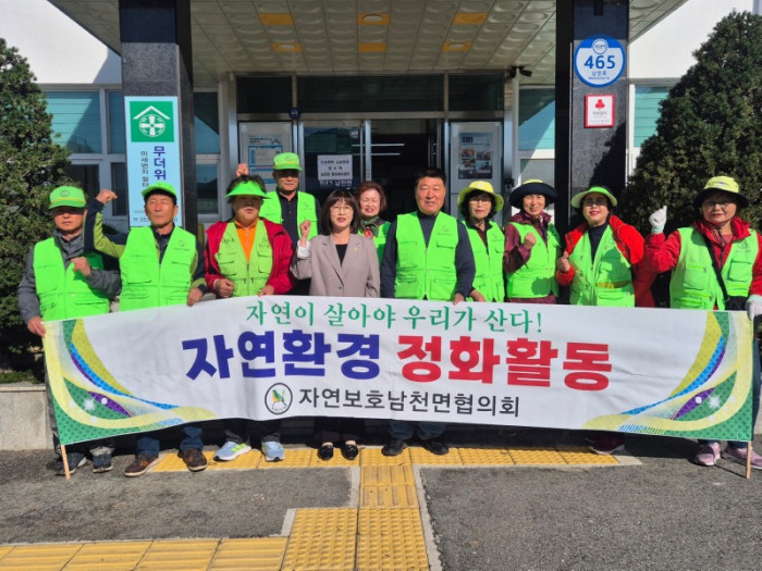 10.30 남천면1.jpg