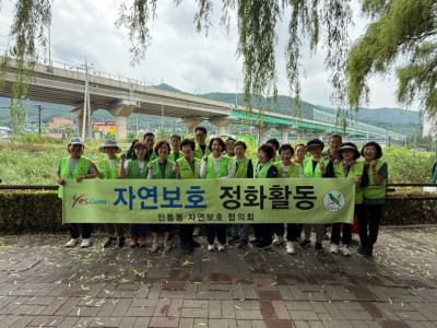 자연보호구미시협의회_사진_20250716_1.jpg
