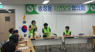 자연보호구미시협의회_사진_20250717_4.jpg