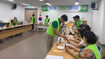 자연보호구미시협의회_사진_20250717_16.jpg