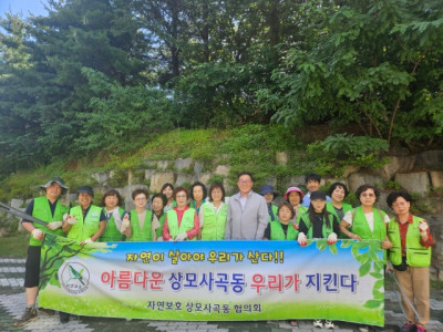 자연보호구미시협의회_사진_20250723_1.jpg