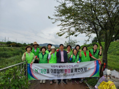 자연보호구미시협의회_사진_20250910_1.jpeg